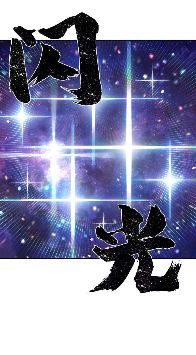 毁灭勇士第3话 郑晓敏