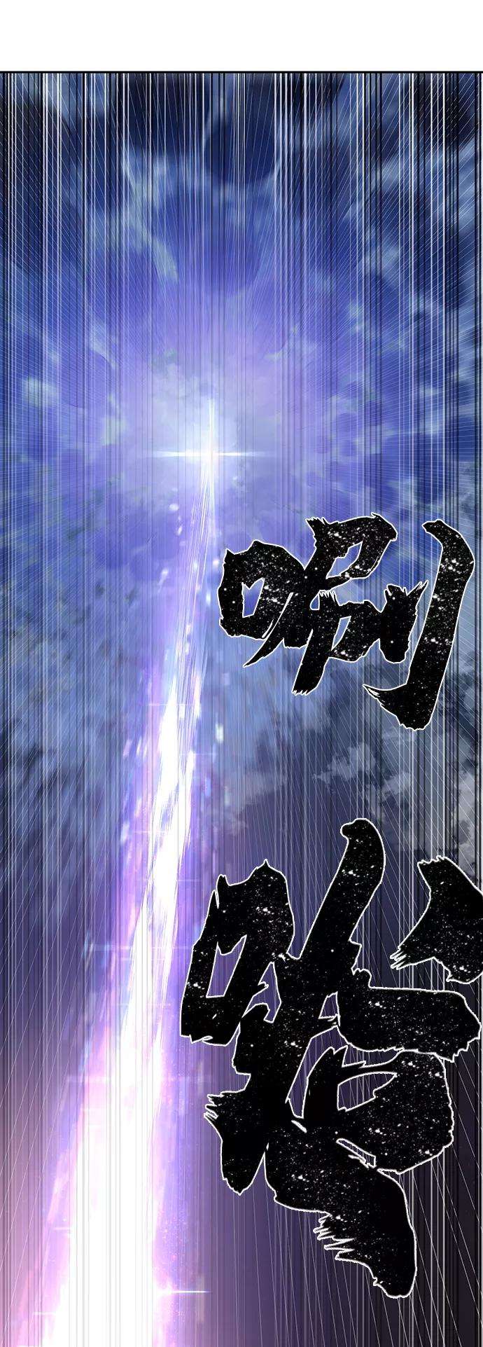 毁灭勇士第3话 郑晓敏