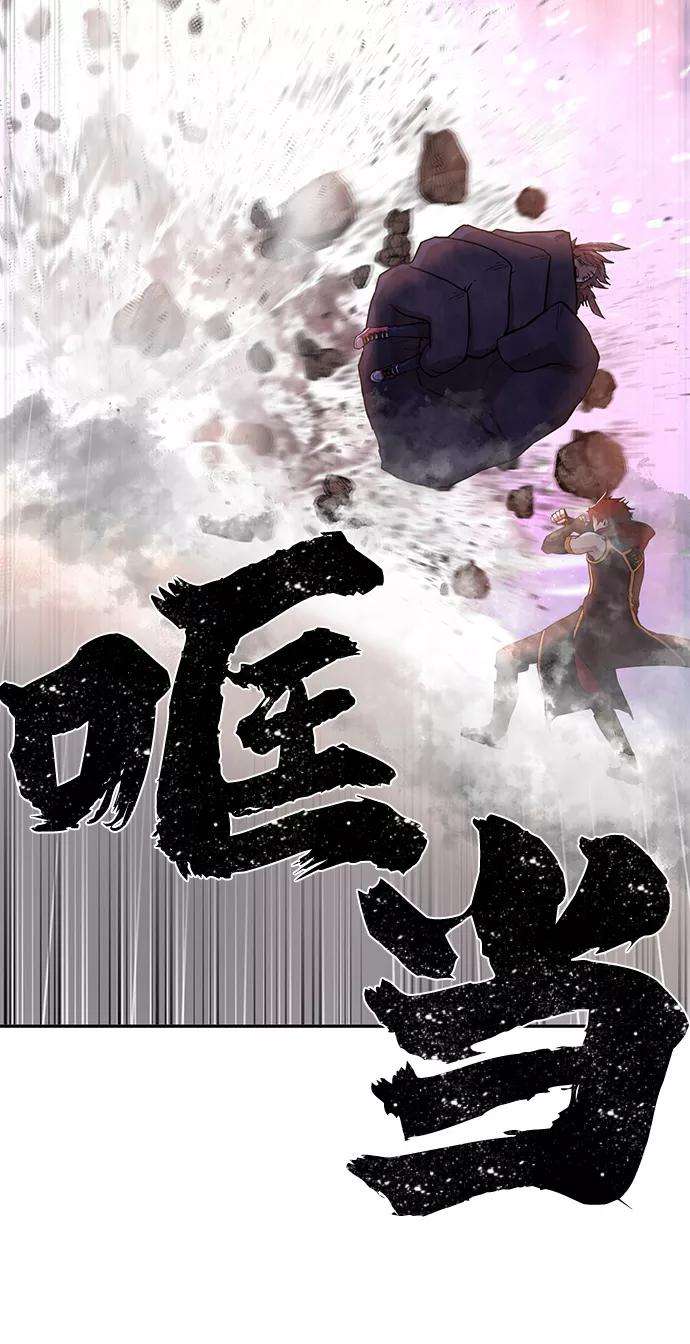 毁灭勇士第3话 郑晓敏