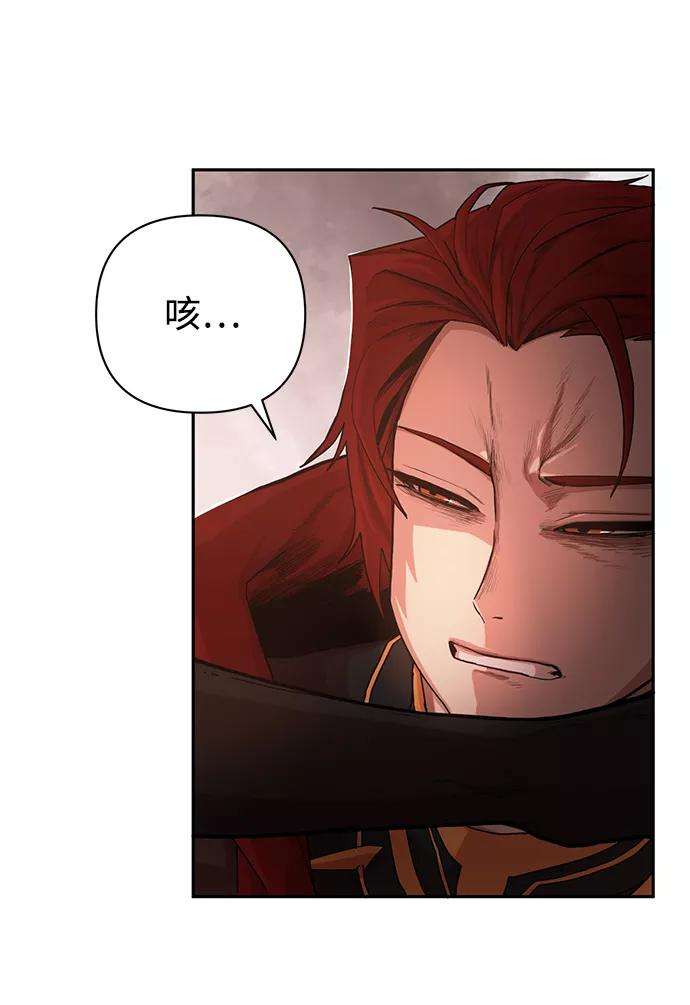 毁灭勇士第3话 郑晓敏