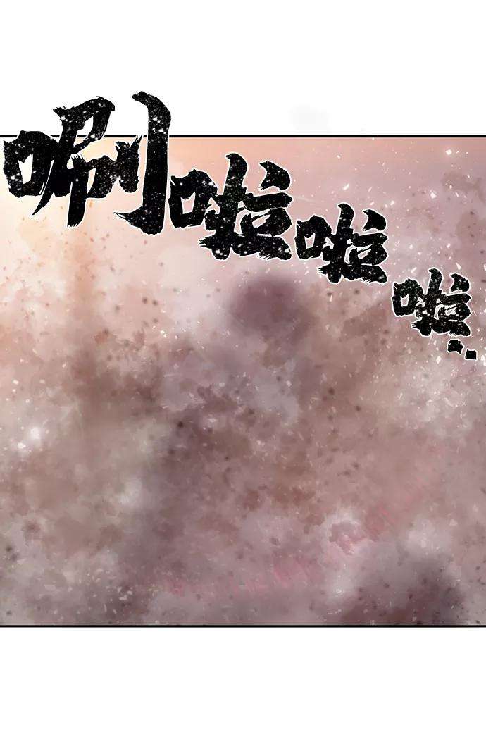 毁灭勇士第3话 郑晓敏