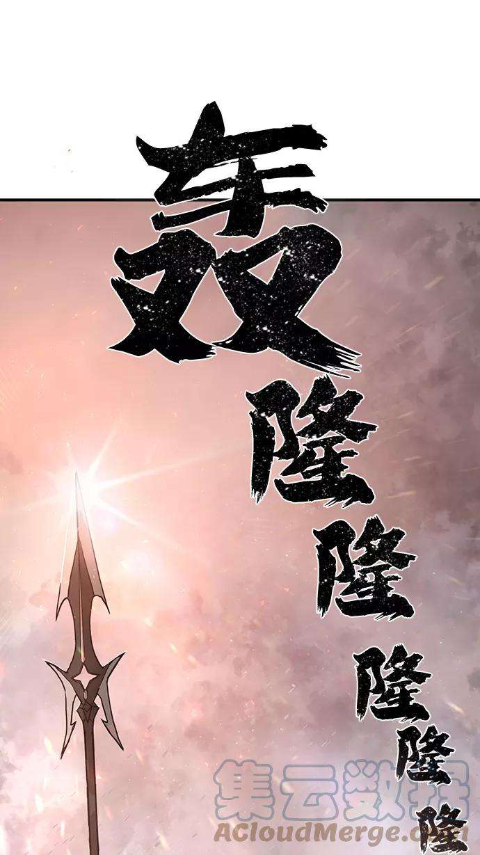 毁灭勇士第3话 郑晓敏