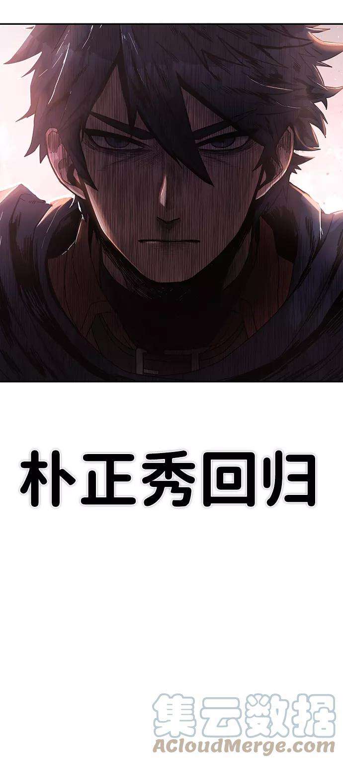毁灭勇士第3话 郑晓敏