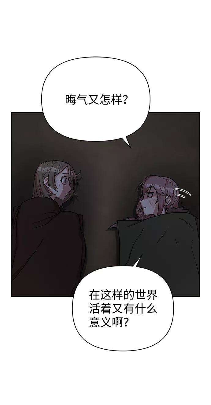 毁灭勇士第3话 郑晓敏