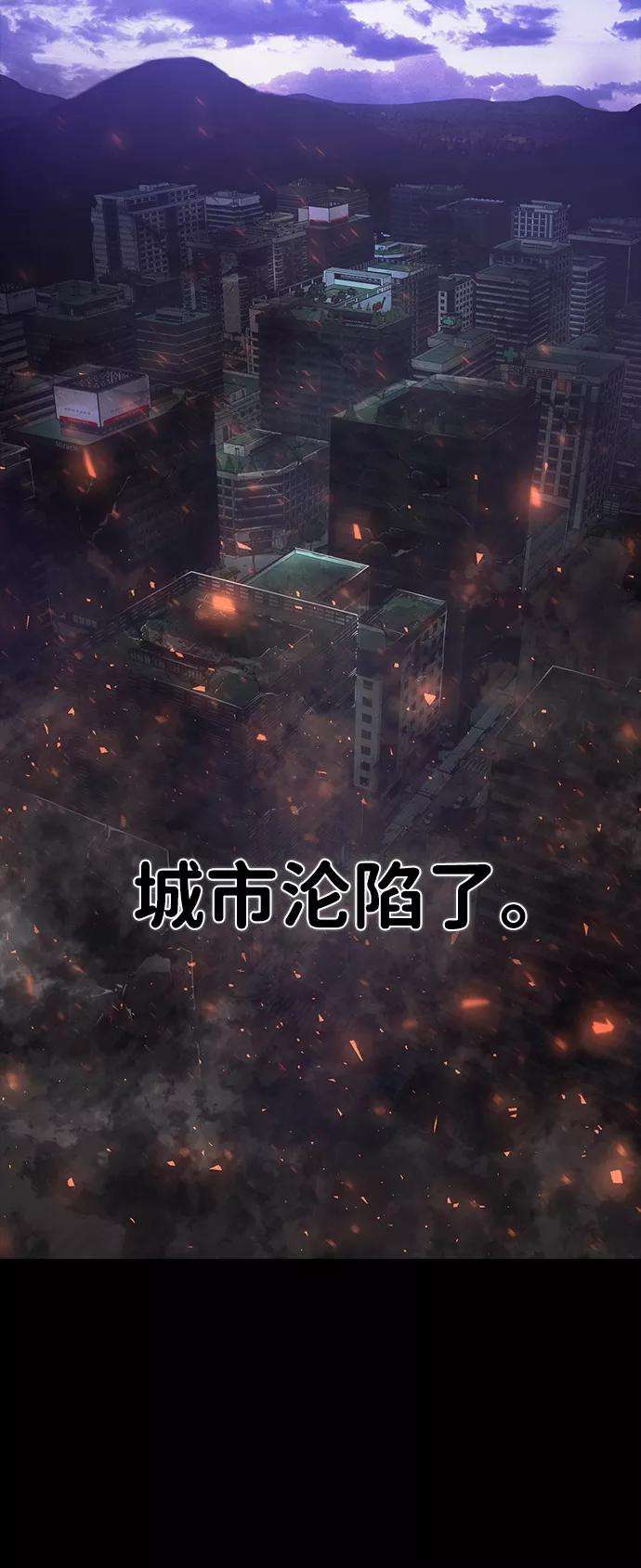 毁灭勇士第3话 郑晓敏