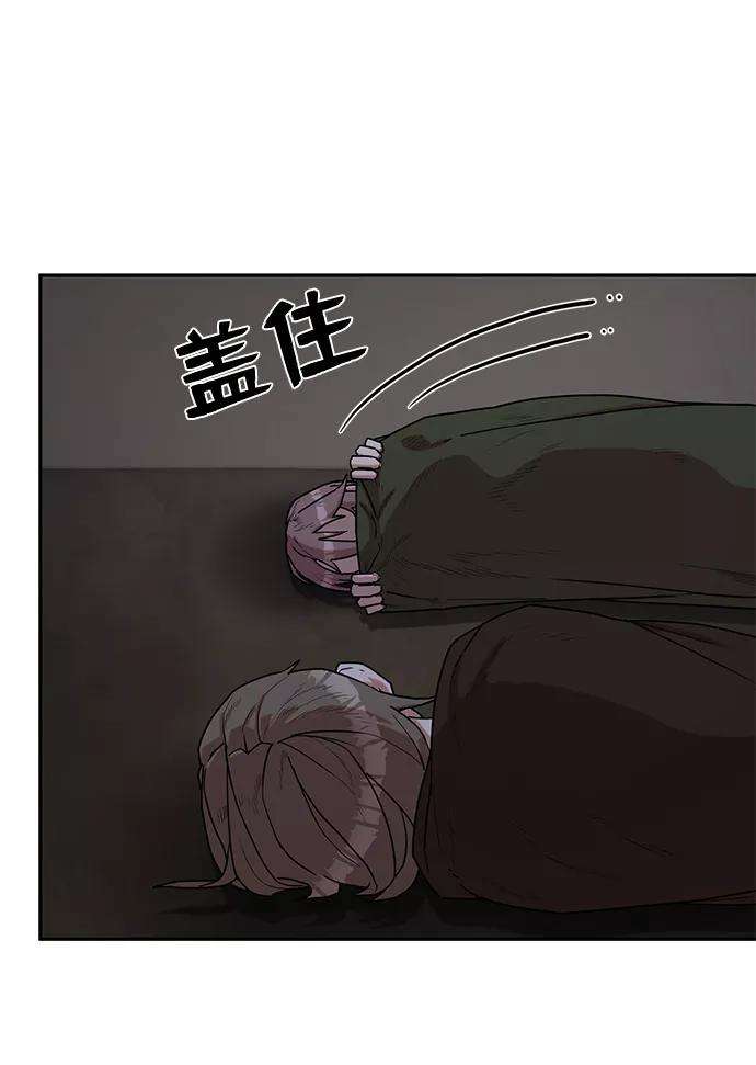 毁灭勇士第3话 郑晓敏