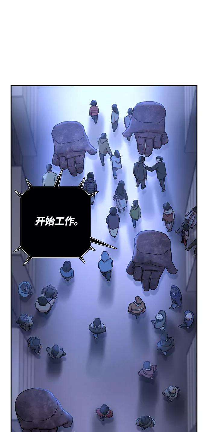 毁灭勇士第3话 郑晓敏
