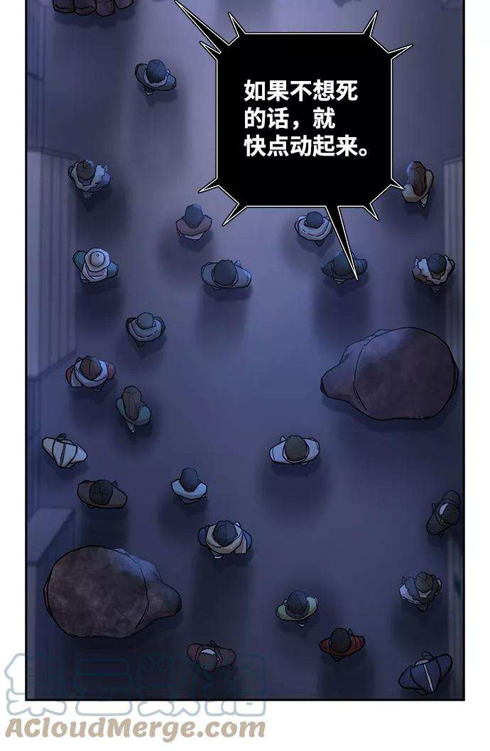毁灭勇士第3话 郑晓敏