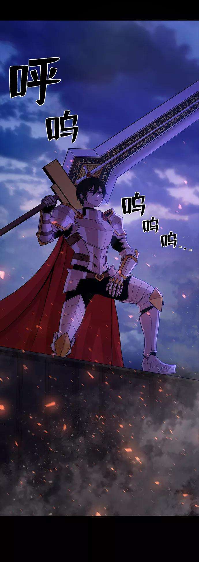 毁灭勇士第3话 郑晓敏