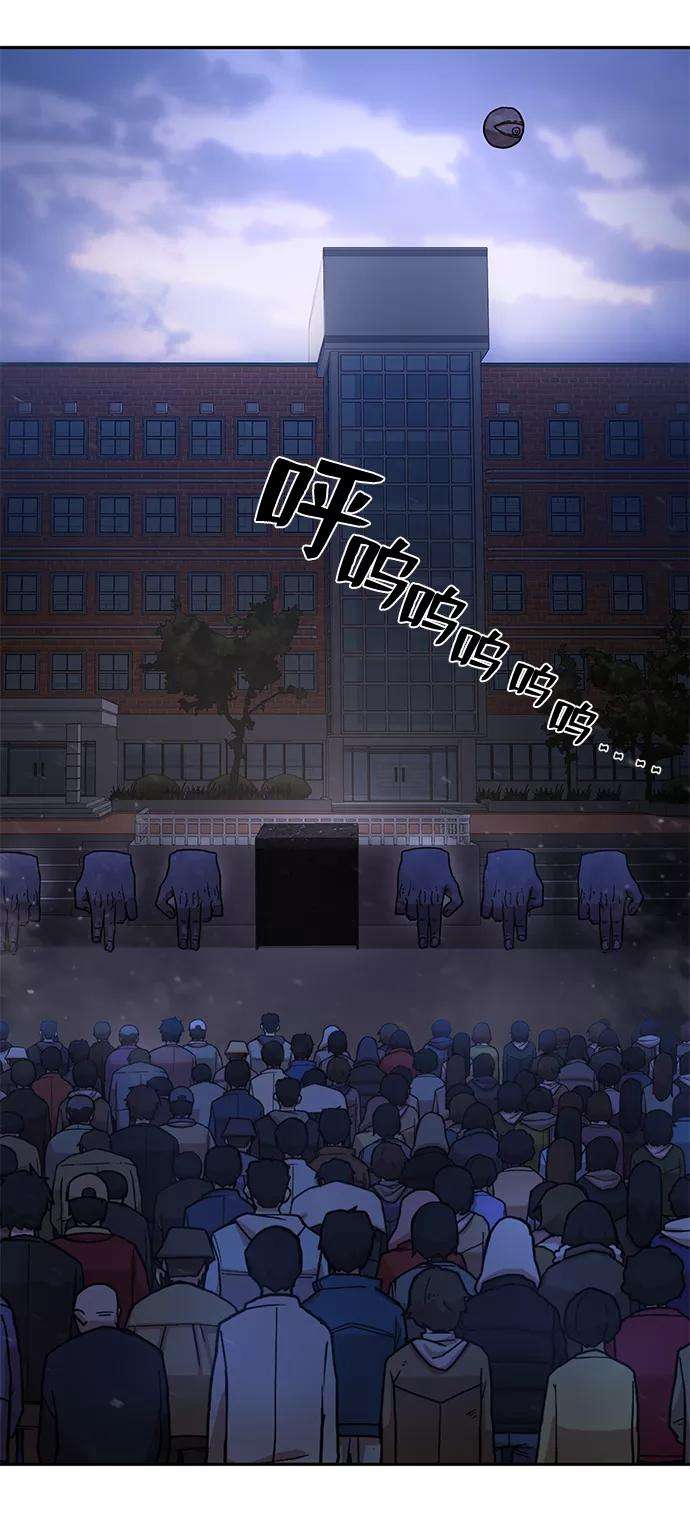 毁灭勇士第3话 郑晓敏