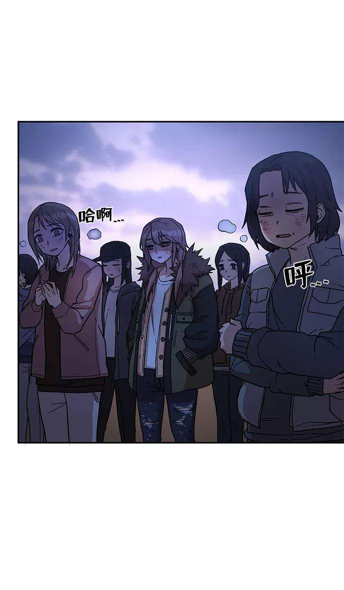毁灭勇士第3话 郑晓敏