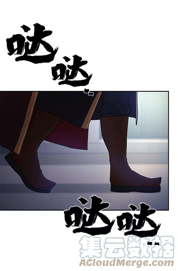 毁灭勇士第3话 郑晓敏