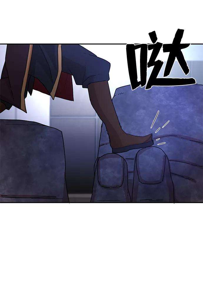 毁灭勇士第3话 郑晓敏