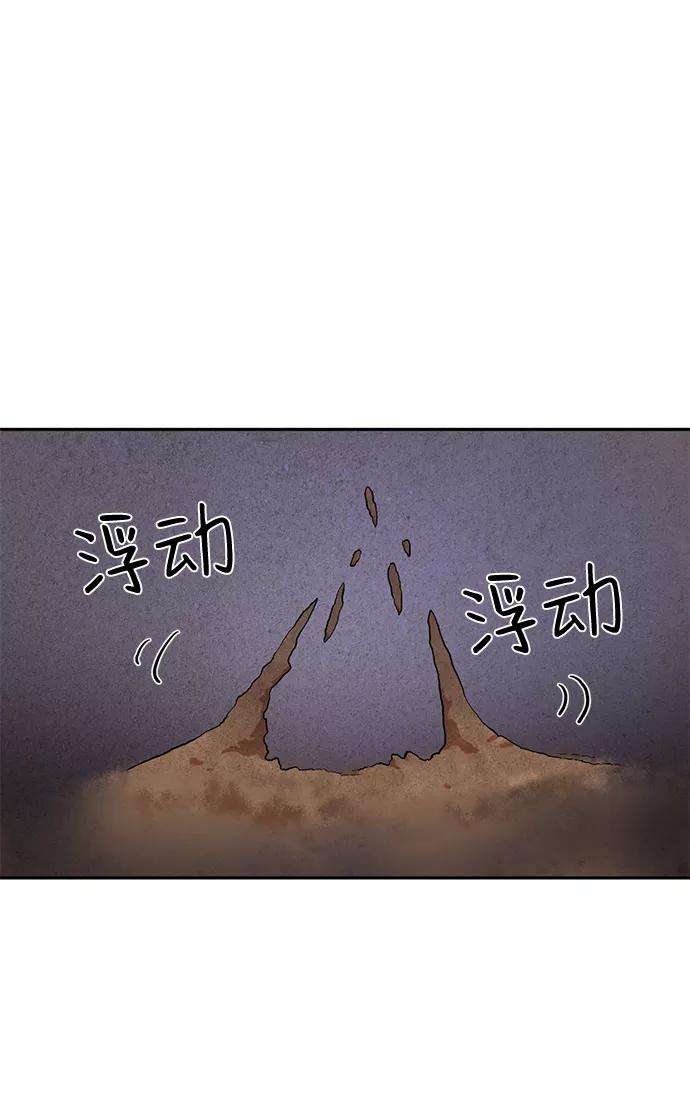 毁灭勇士第3话 郑晓敏