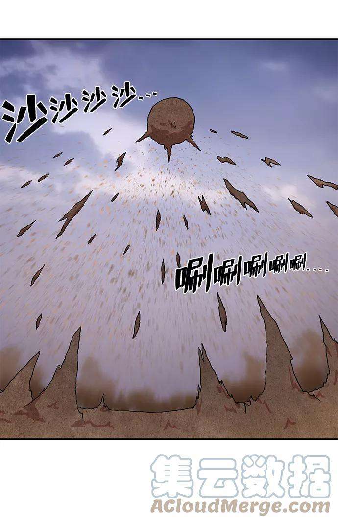 毁灭勇士第3话 郑晓敏