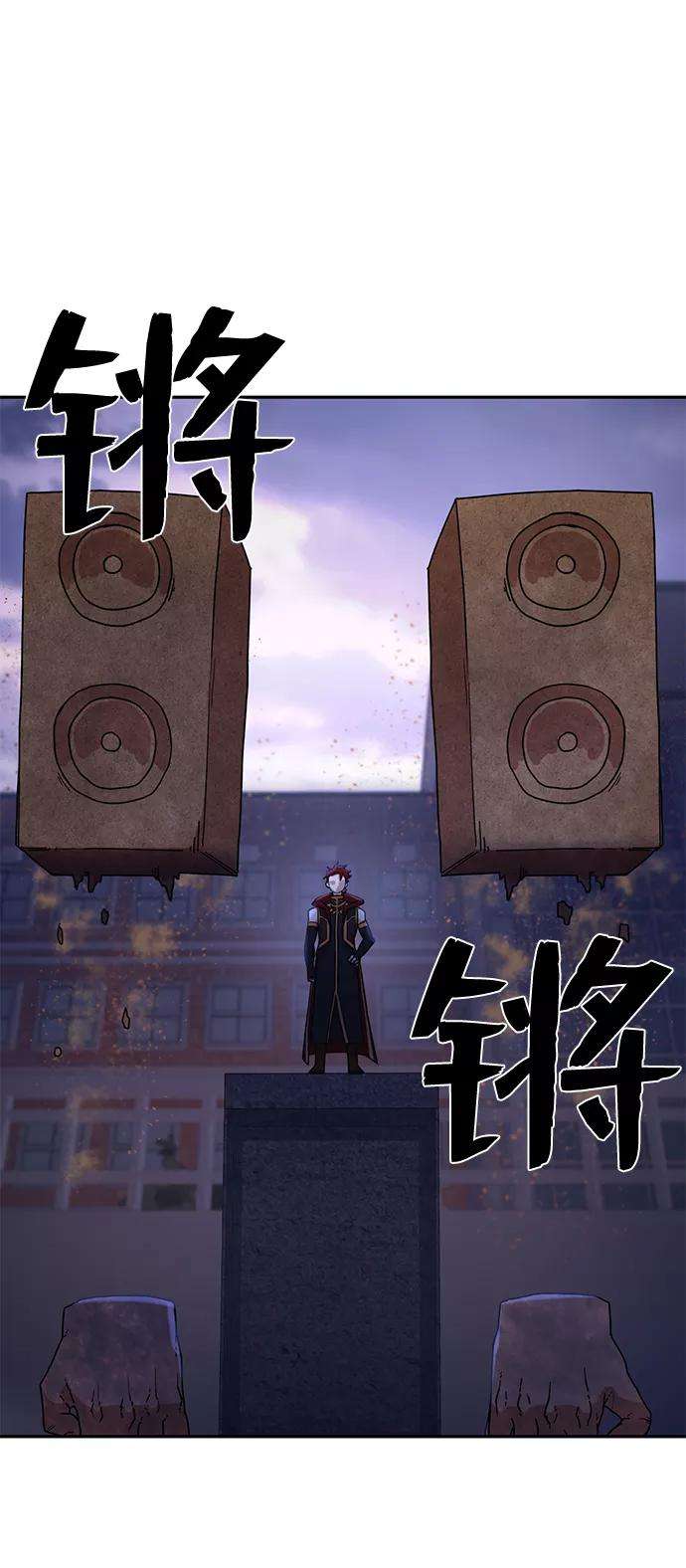毁灭勇士第3话 郑晓敏