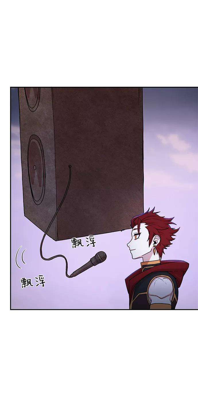 毁灭勇士第3话 郑晓敏