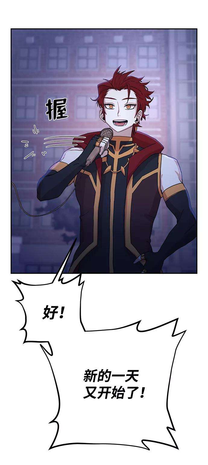 毁灭勇士第3话 郑晓敏