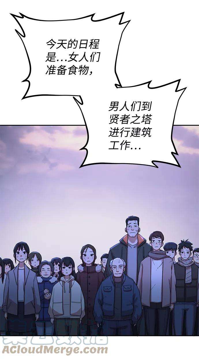 毁灭勇士第3话 郑晓敏