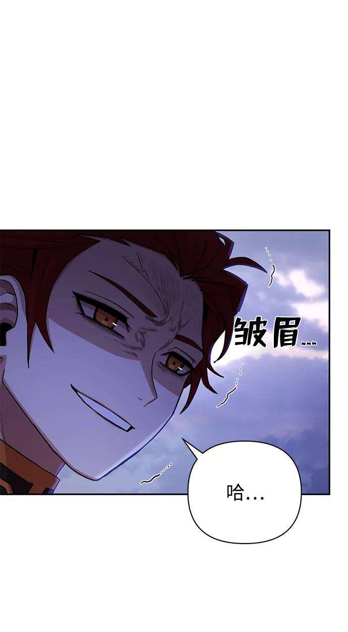 毁灭勇士第3话 郑晓敏