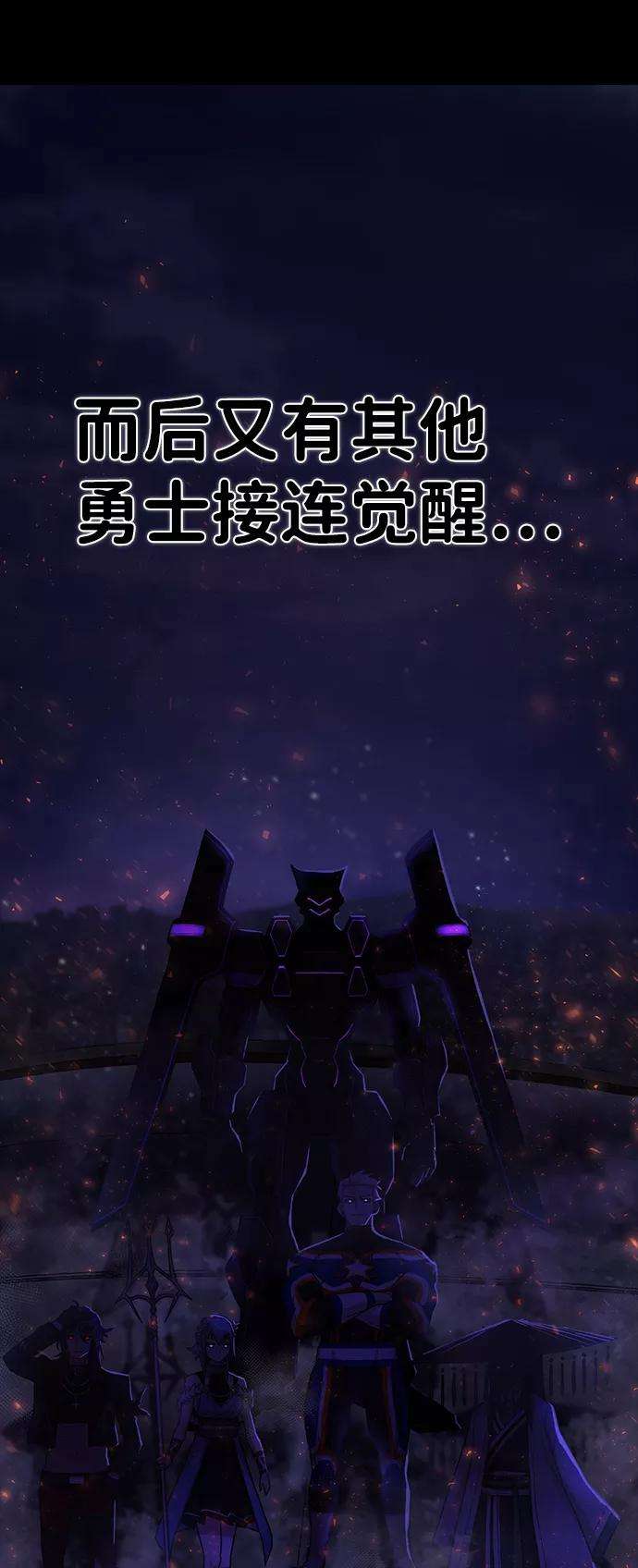 毁灭勇士第3话 郑晓敏