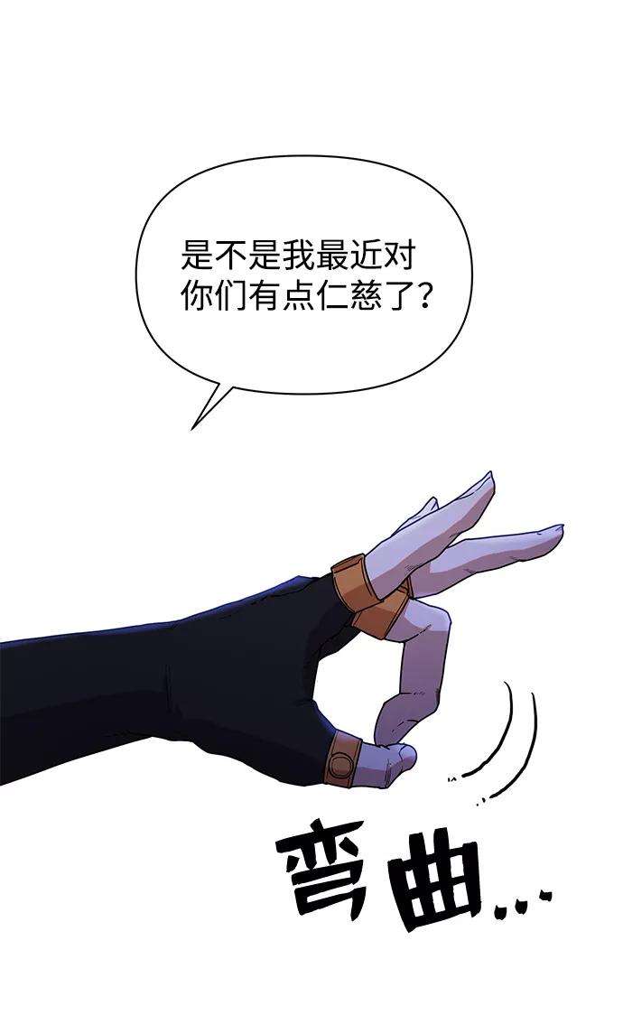 毁灭勇士第3话 郑晓敏