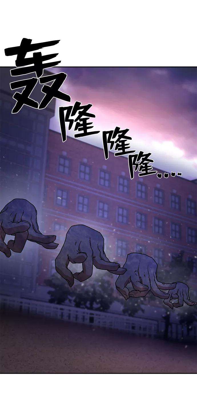 毁灭勇士第3话 郑晓敏