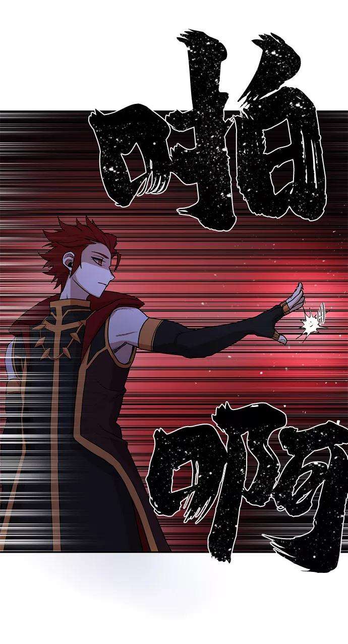 毁灭勇士第3话 郑晓敏