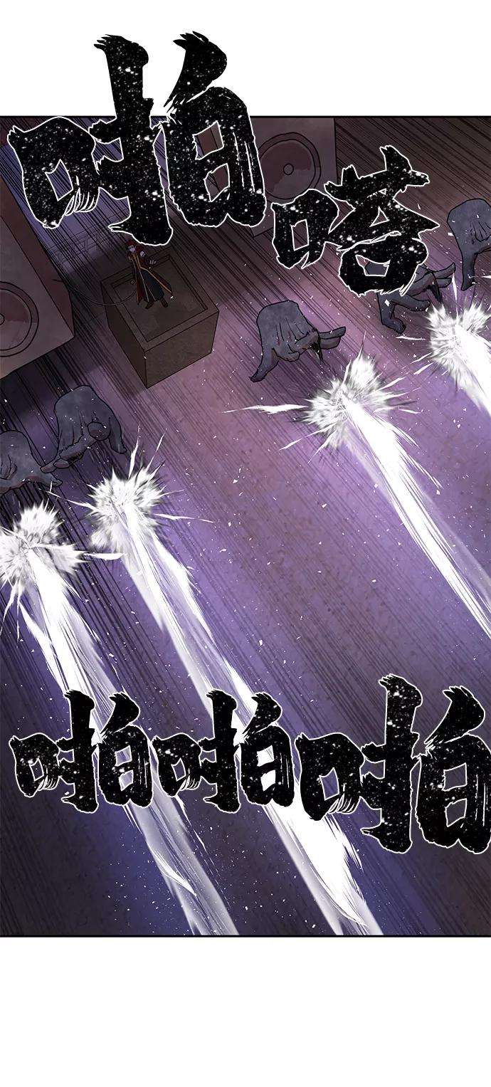 毁灭勇士第3话 郑晓敏