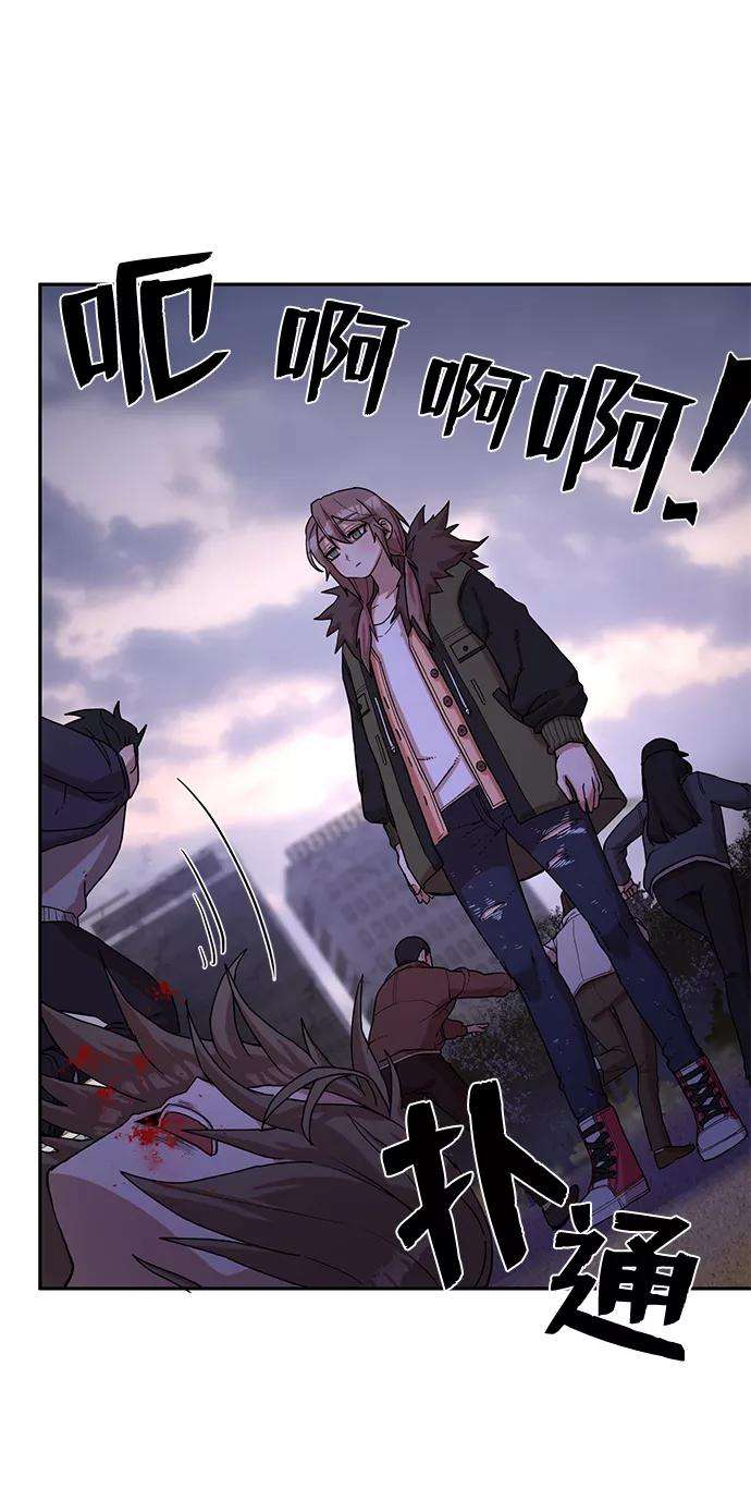 毁灭勇士第3话 郑晓敏