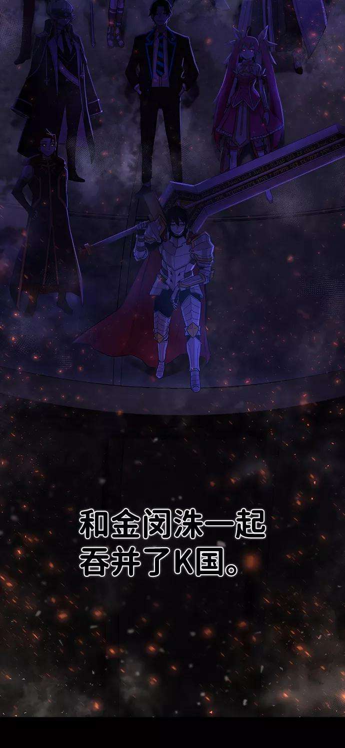 毁灭勇士第3话 郑晓敏