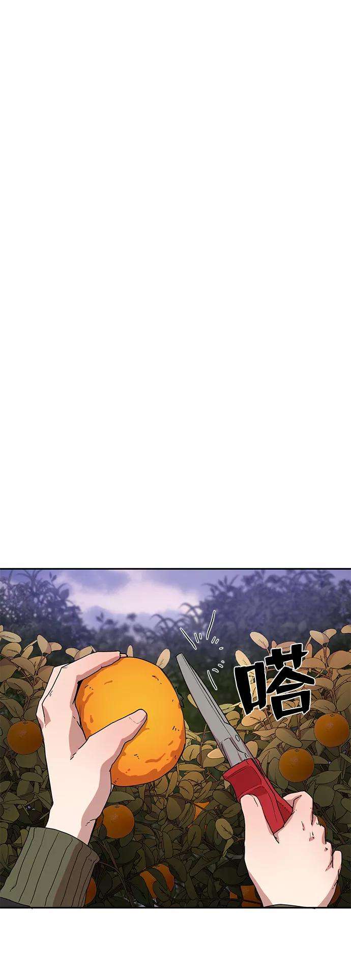 毁灭勇士第3话 郑晓敏