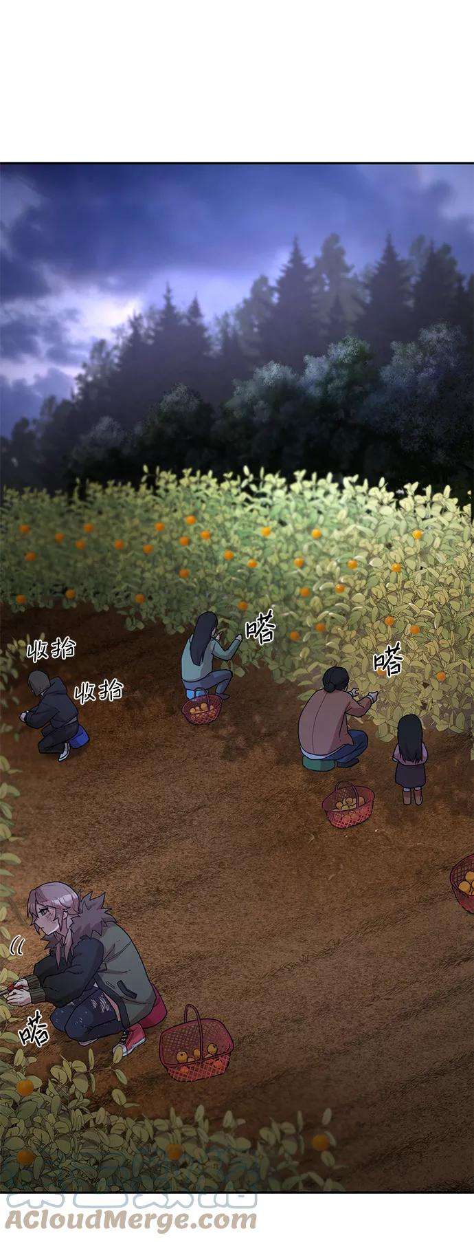 毁灭勇士第3话 郑晓敏