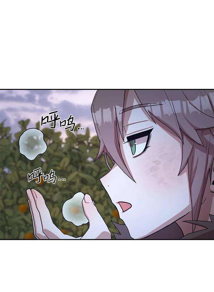 毁灭勇士第3话 郑晓敏