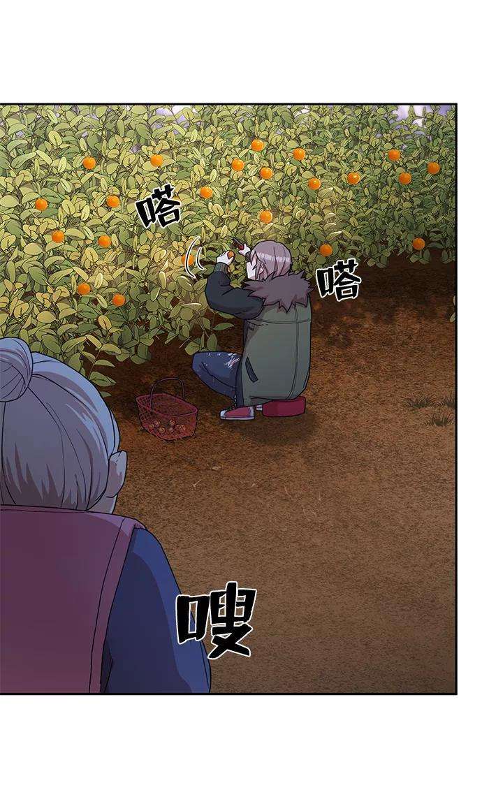 毁灭勇士第3话 郑晓敏