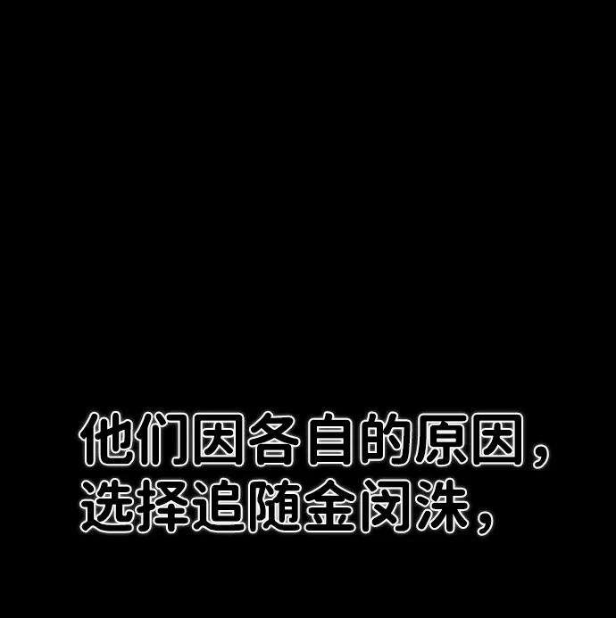 毁灭勇士第3话 郑晓敏
