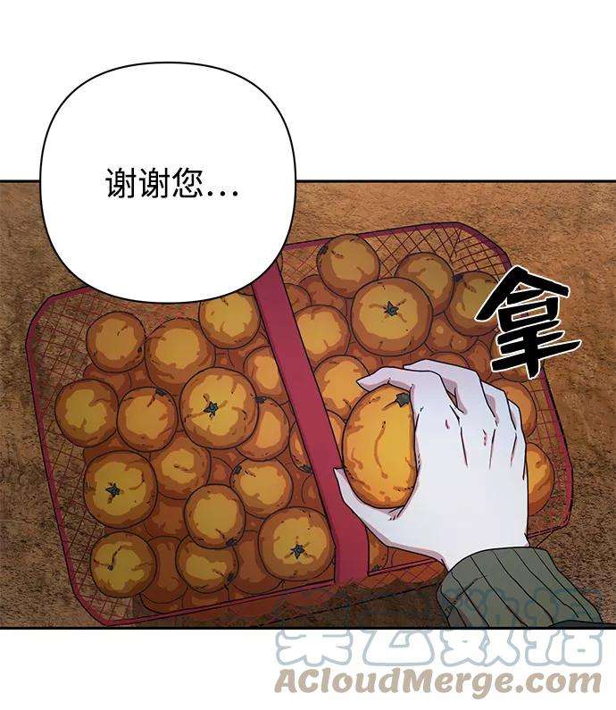 毁灭勇士第3话 郑晓敏