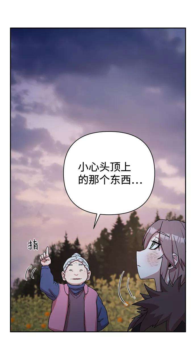 毁灭勇士第3话 郑晓敏