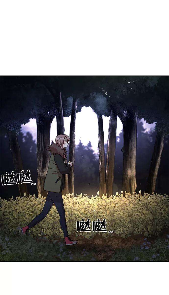 毁灭勇士第3话 郑晓敏