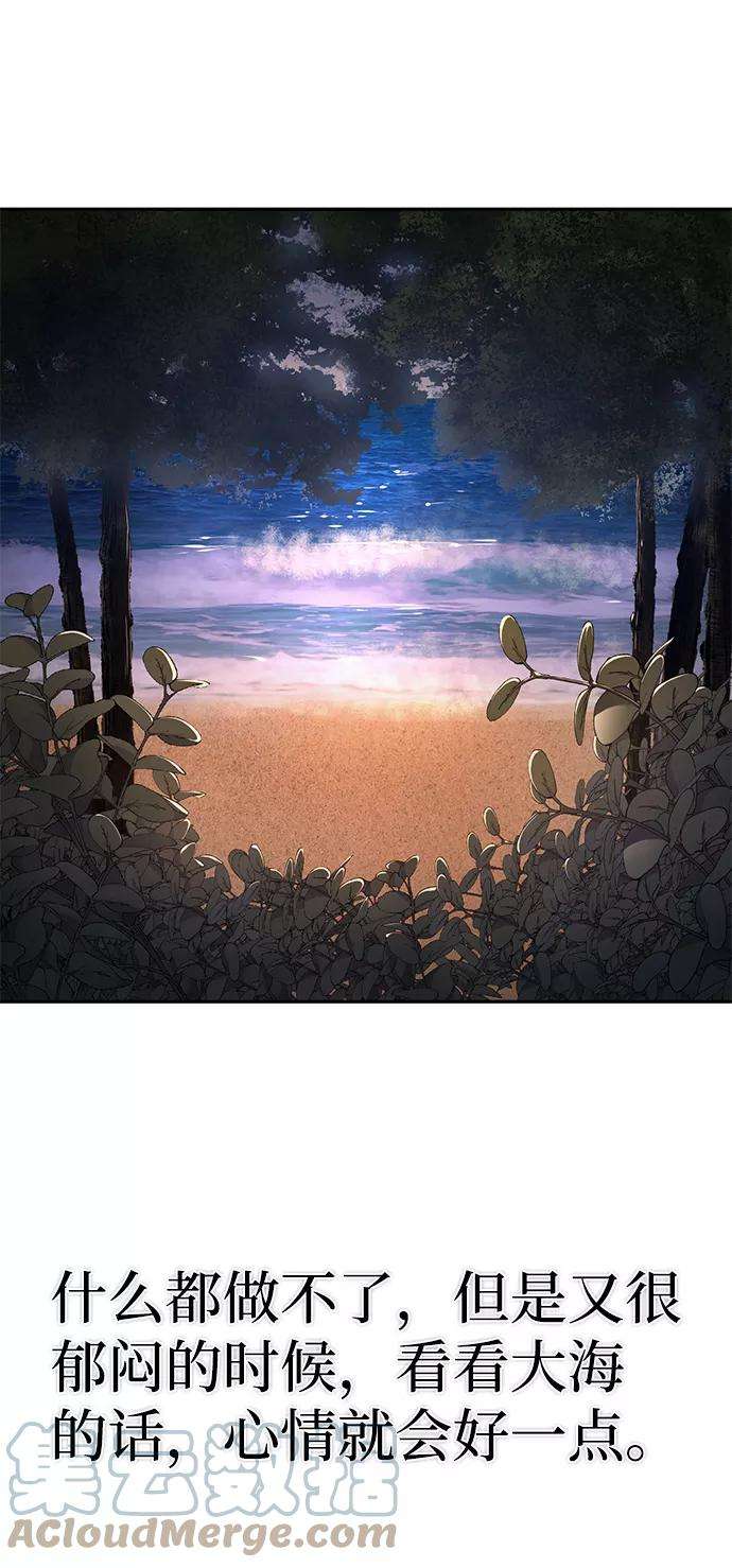 毁灭勇士第3话 郑晓敏