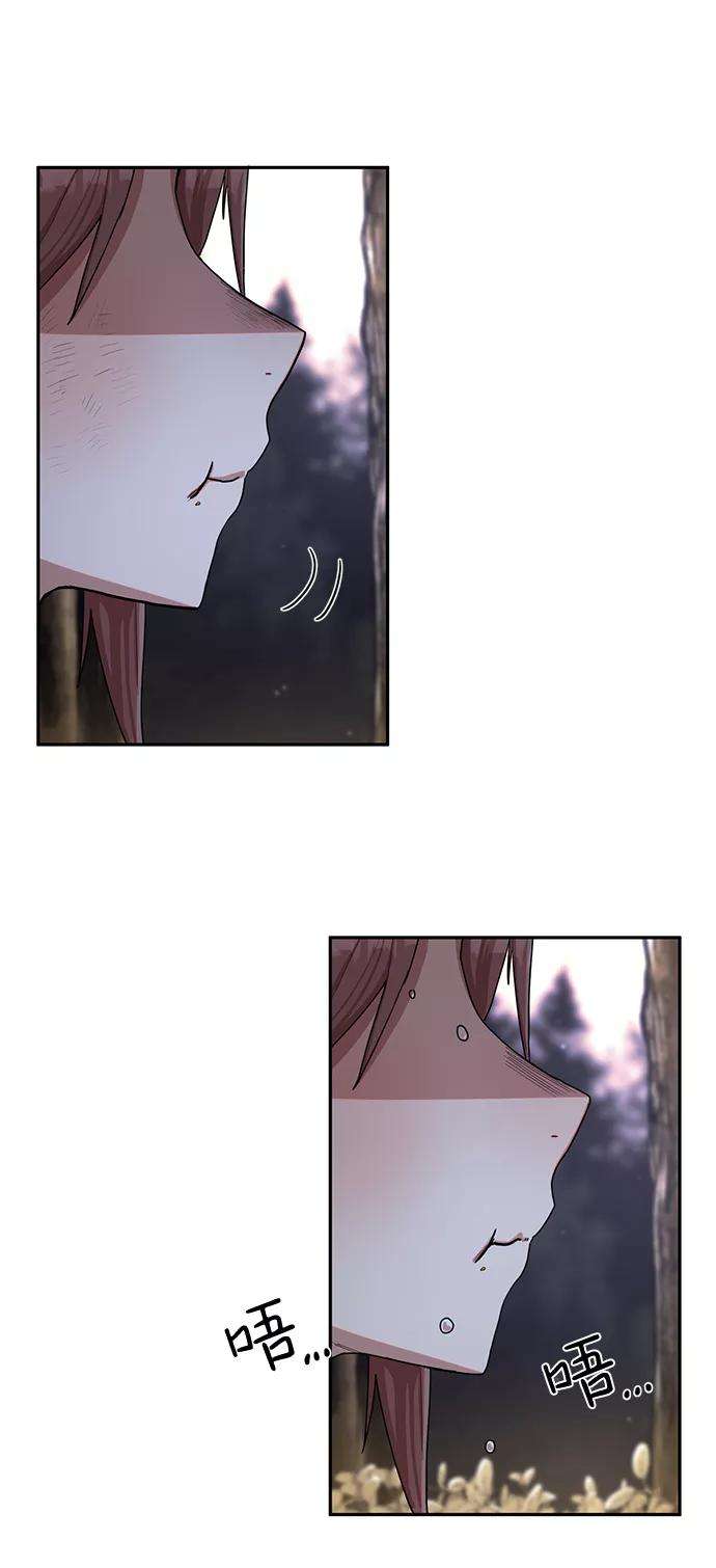 毁灭勇士第3话 郑晓敏