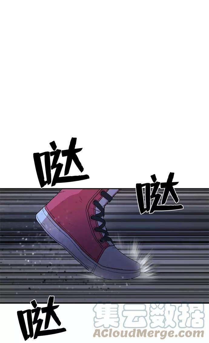 毁灭勇士第3话 郑晓敏
