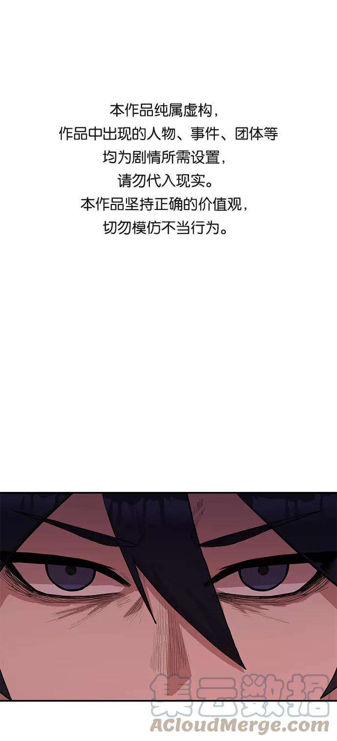 毁灭勇士第4话 全圣武（1）