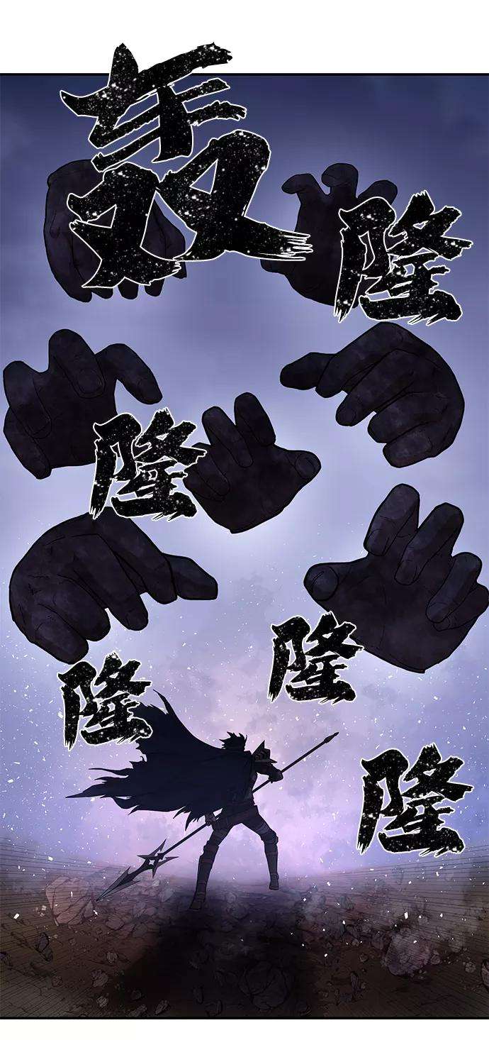 毁灭勇士第4话 全圣武（1）