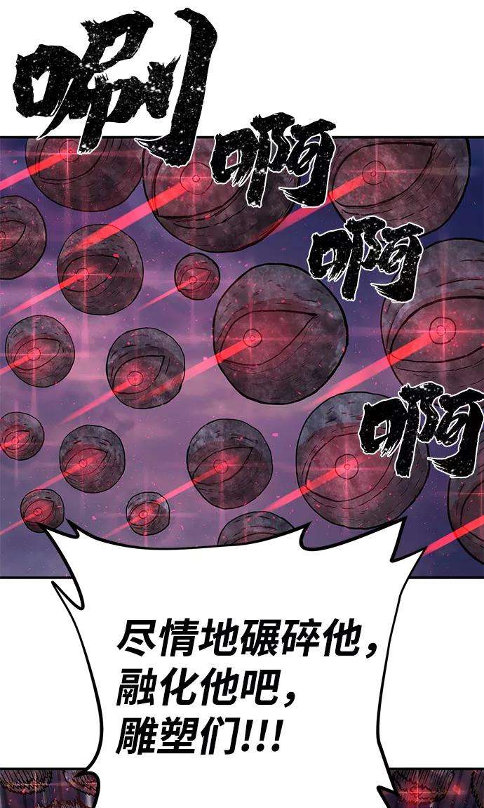 毁灭勇士第4话 全圣武（1）