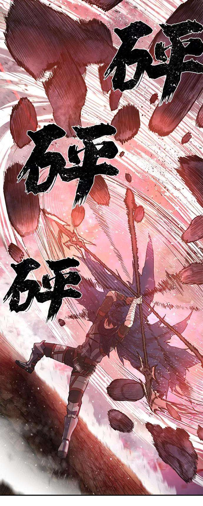 毁灭勇士第4话 全圣武（1）