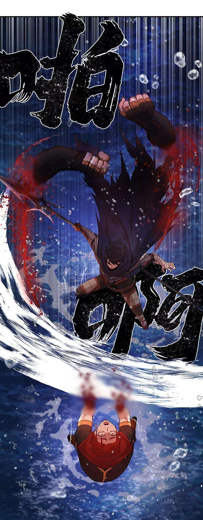 毁灭勇士第4话 全圣武（1）
