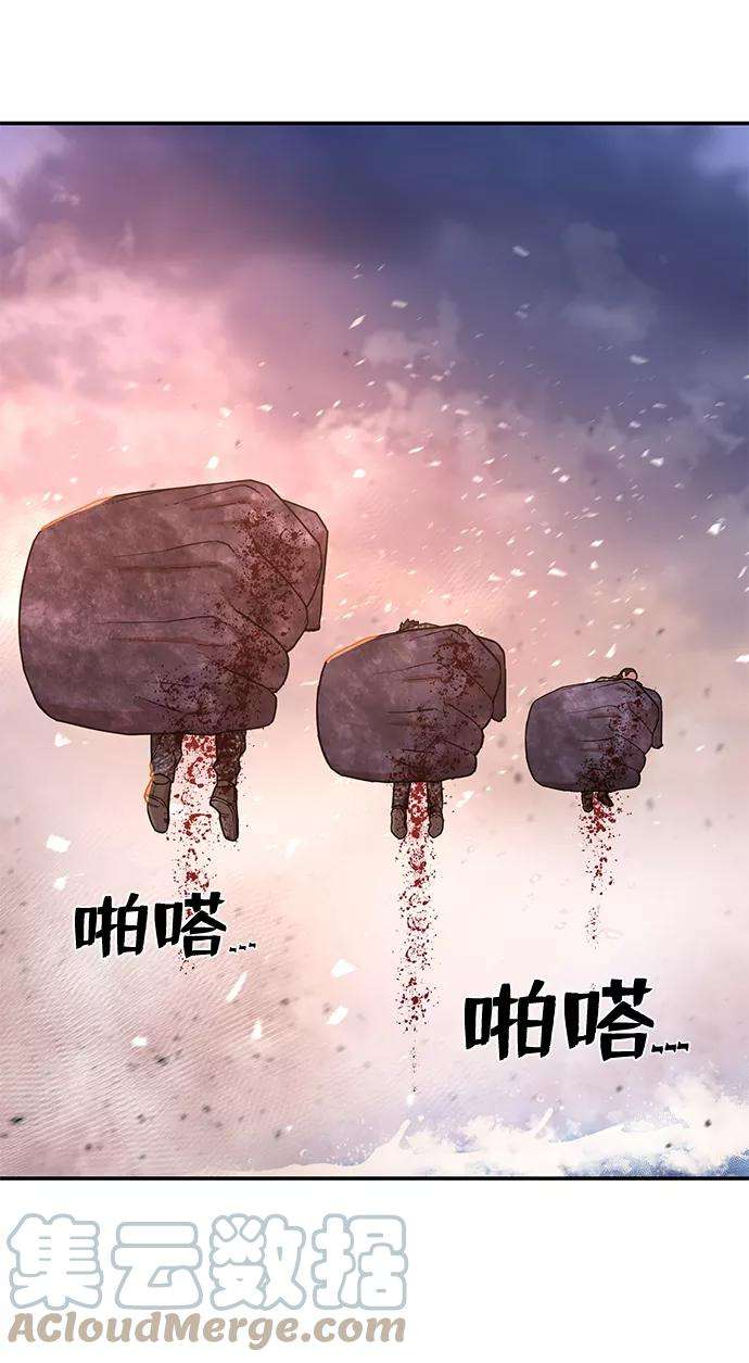 毁灭勇士第4话 全圣武（1）