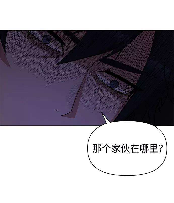 毁灭勇士第4话 全圣武（1）