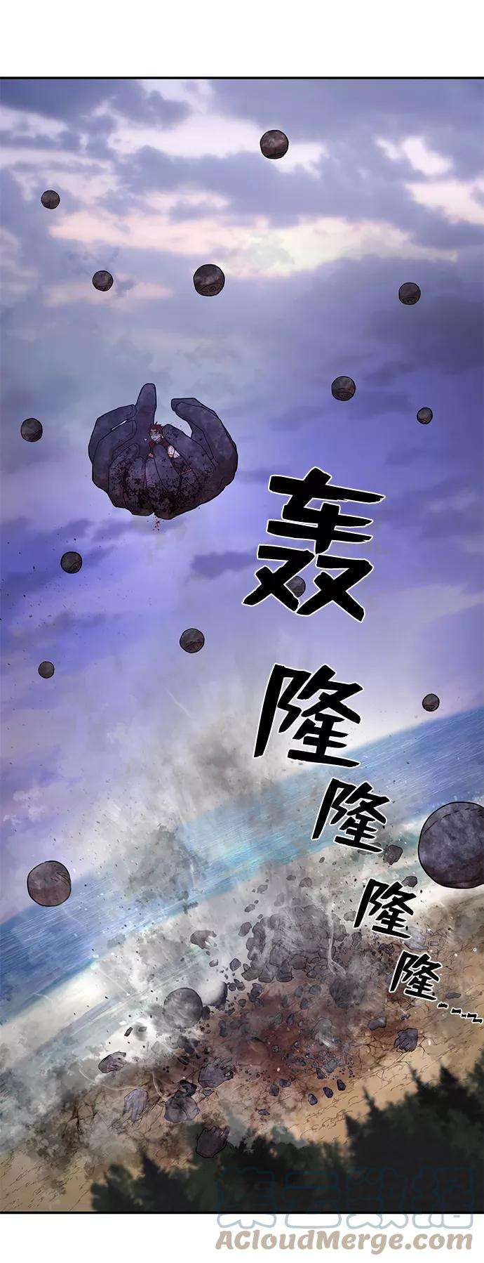 毁灭勇士第4话 全圣武（1）